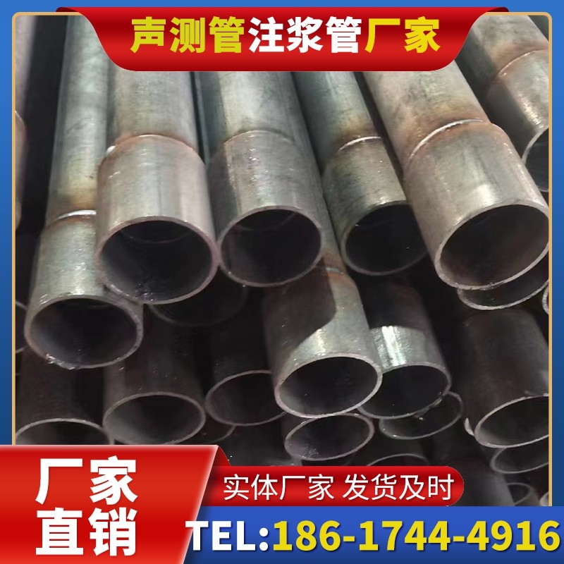 郏县桩基声测管的环保要求与绿色应用