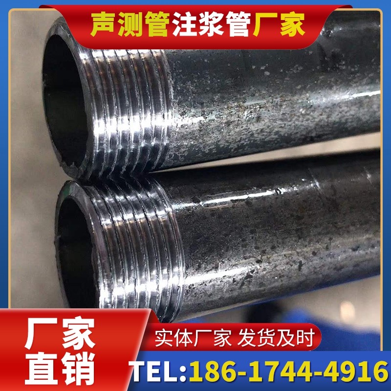 郏县打桩声测管的定制化服务与异形桩基适配
