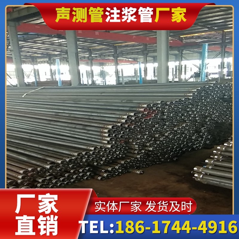 郏县桩基声测管在核电工程桩基中的应用标准