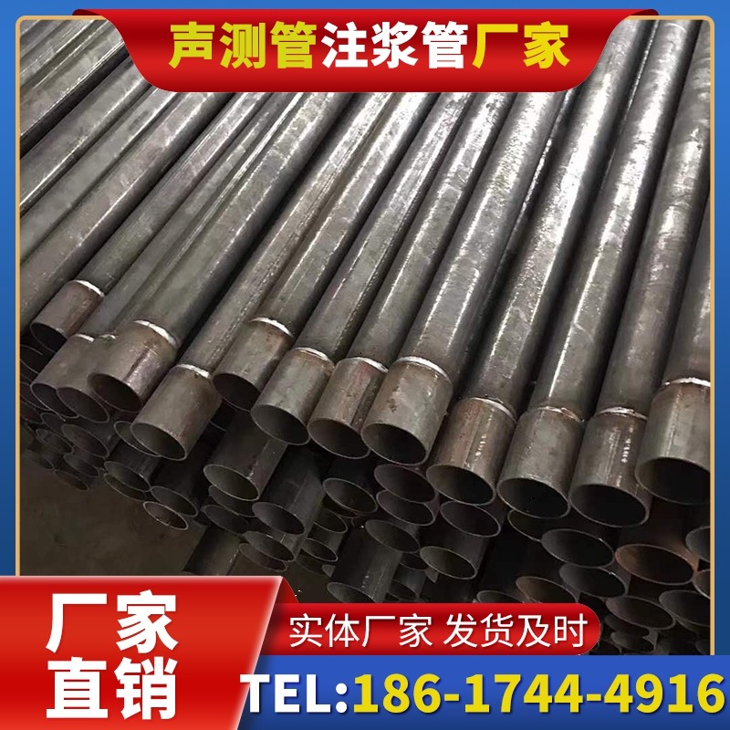 郏县套筒式声测管的用户常见疑问与解答