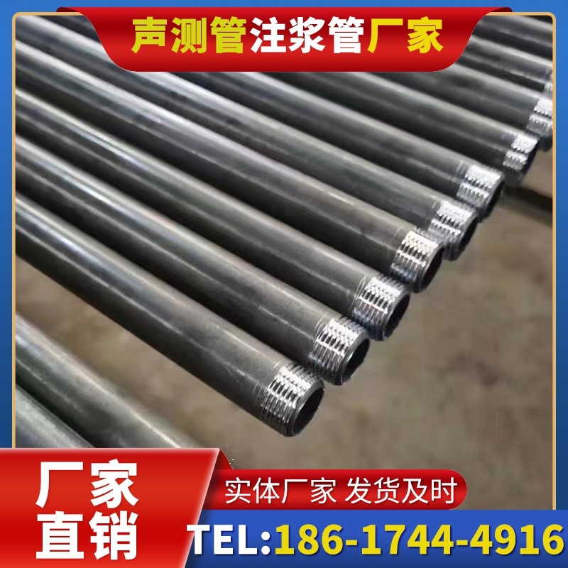 郏县套筒式声测管在大直径桩基中的应用方案
