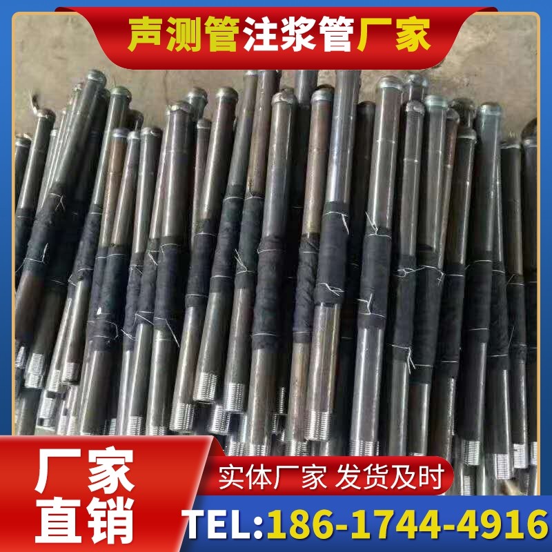郏县桩基声测管安装后的质量验收标准