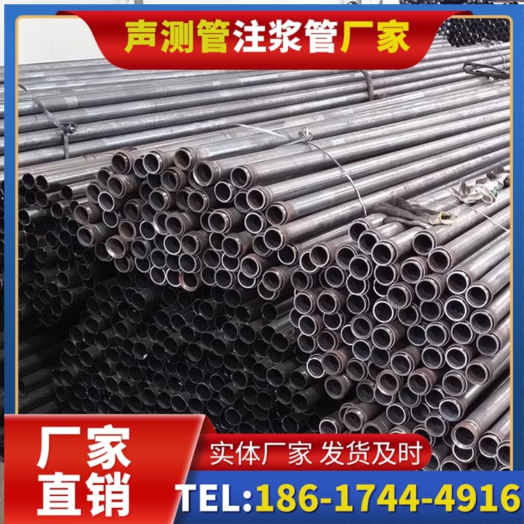 郏县未来声测管厂家直销的发展趋势，赋能工程采购升级