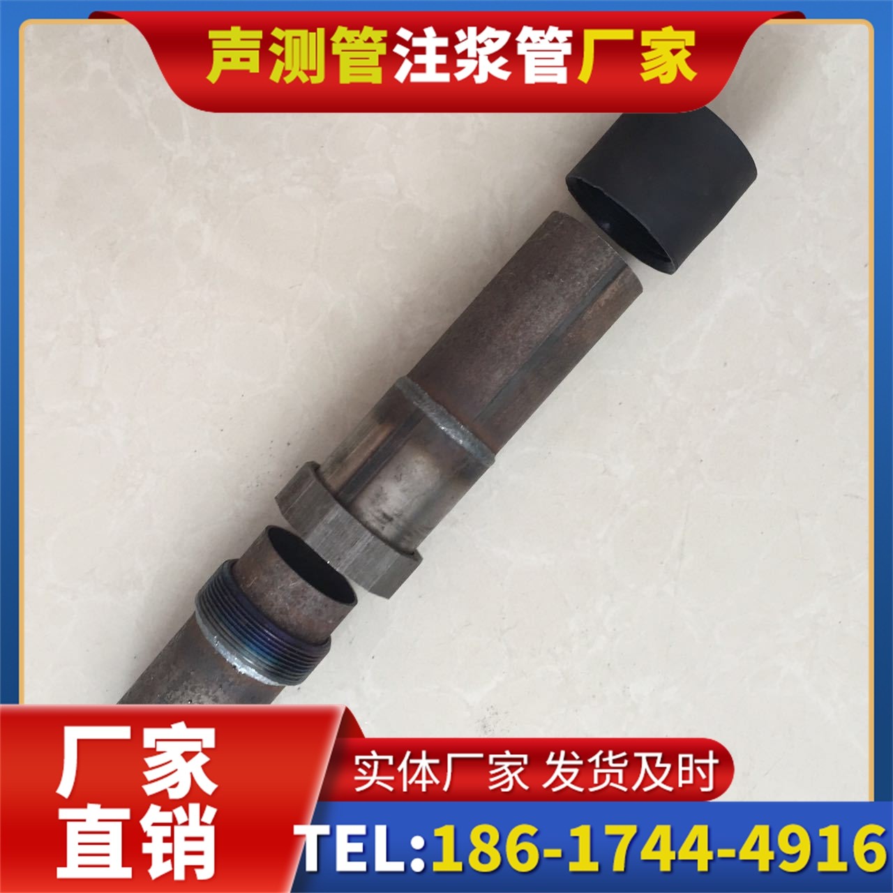 郏县声测管厂家的应急生产能力，应对项目突发需求